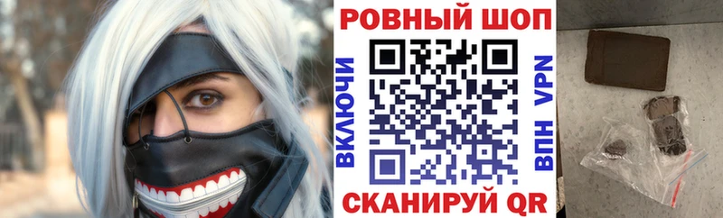 Наркошоп купить APVP  COCAIN  МЕФ  Конопля  Метадон  ГАШИШ  Псилоцибиновые грибы  Избербаш