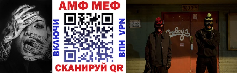 Купить  Избербаш  Амфетамин Розовый 