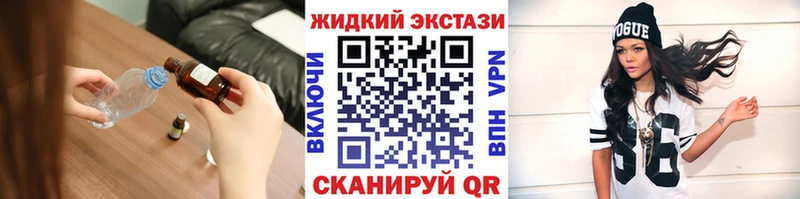 Бутират 99%  Купить закладки  Избербаш 