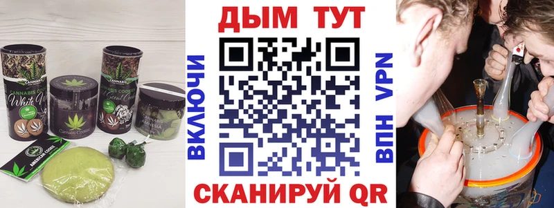 Печенье с ТГК марихуана  Купить где  Избербаш 