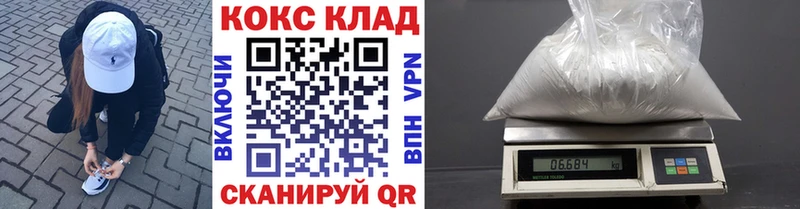 Купить закладки  Избербаш  COCAIN Fish Scale 