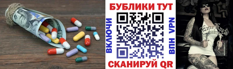 Купить где  Избербаш  ЭКСТАЗИ 250 мг 