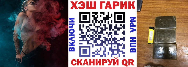 ГАШИШ Изолятор  Купить где  Избербаш 