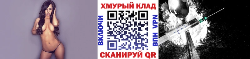 Купить где Избербаш Героин VHQ