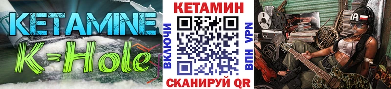 Купить  Избербаш  КЕТАМИН VHQ 