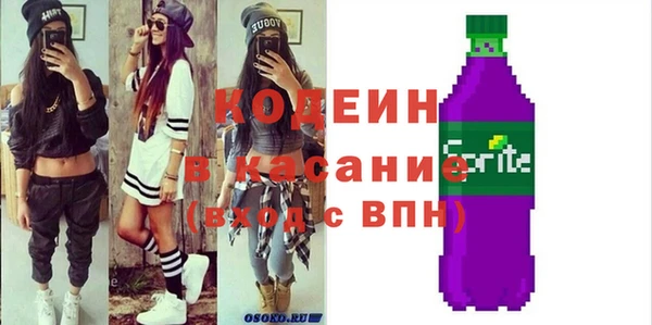 COCAINE Россошь