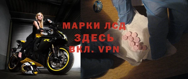 COCAINE Россошь