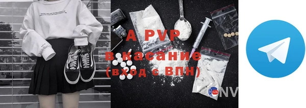 COCAINE Россошь