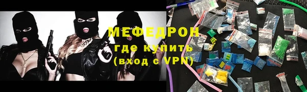 ГАЛЛЮЦИНОГЕННЫЕ ГРИБЫ Рославль
