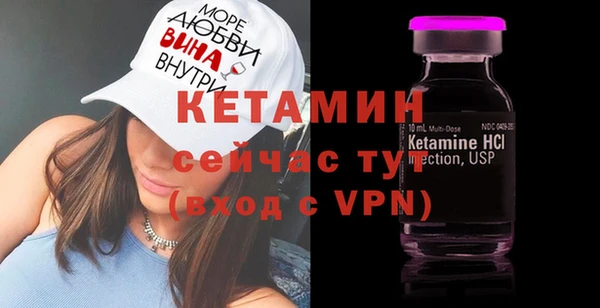 стафф Ростов