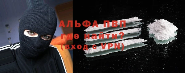 COCAINE Россошь