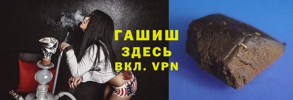 ГАЛЛЮЦИНОГЕННЫЕ ГРИБЫ Рославль