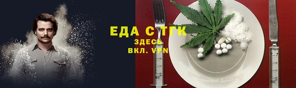 стафф Ростов