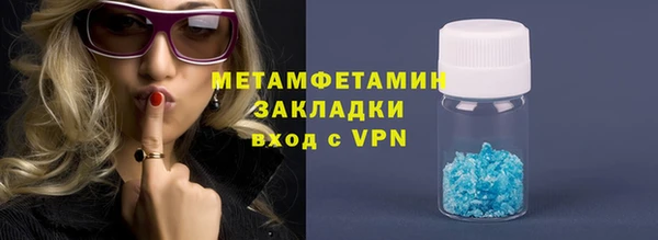 COCAINE Россошь