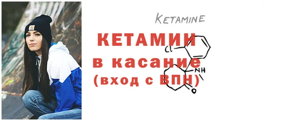 COCAINE Россошь