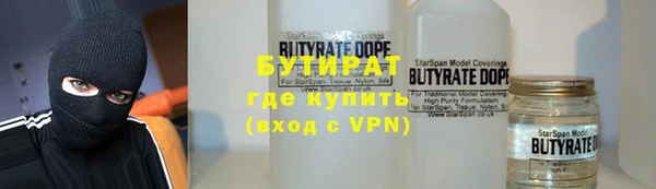 стафф Ростов
