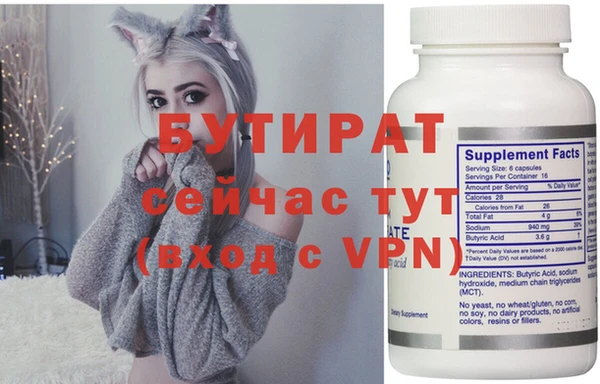 COCAINE Россошь