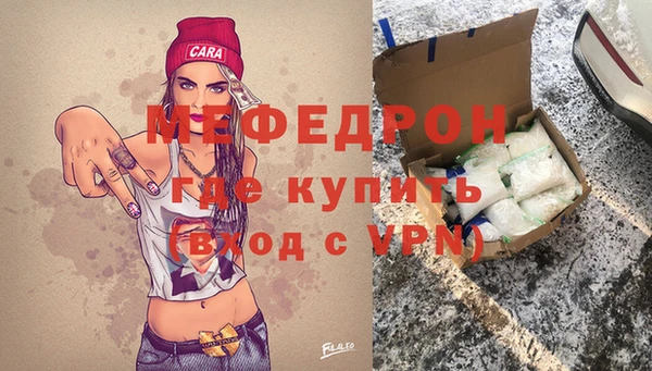 COCAINE Россошь