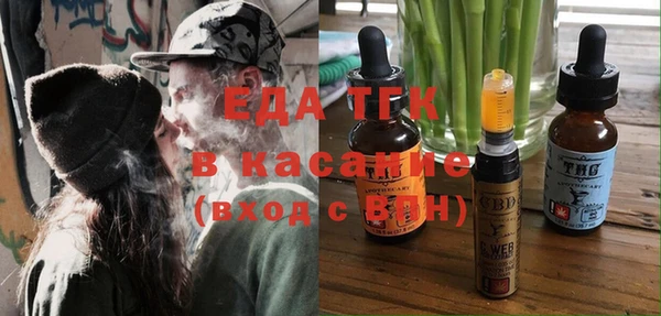 COCAINE Россошь