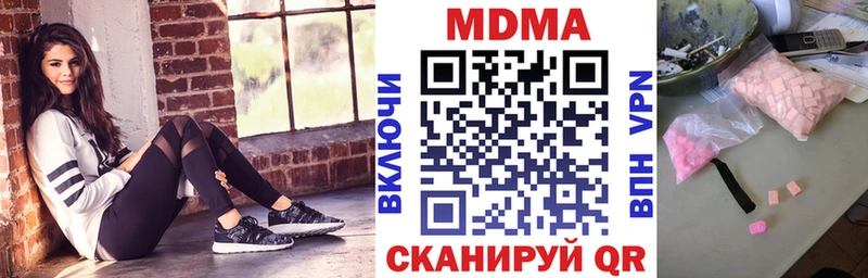 МДМА crystal Купить где Избербаш