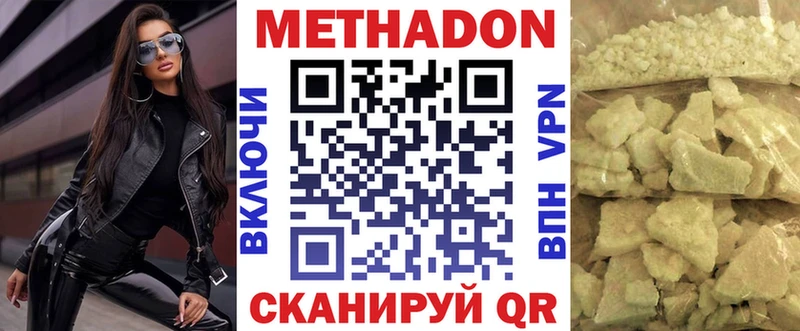Купить закладки  Избербаш  Метадон methadone 