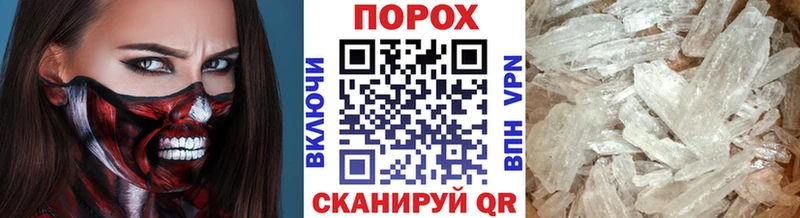 Первитин винт  Купить  Избербаш 